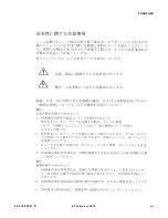 Preview for 13 page of Philips VARI-Lite VL4000 User Manual