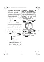 Preview for 6 page of Philips VHS VR540/02 (Greek) User Manual