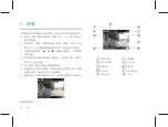 Preview for 10 page of Philips VideoTracer DSJ-6J User Manual