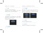 Preview for 20 page of Philips VideoTracer DSJ-6J User Manual