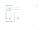 Preview for 23 page of Philips VideoTracer DSJ-6J User Manual