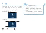 Preview for 13 page of Philips VideoTracer VTR8102 User Manual