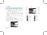 Preview for 10 page of Philips VideoTracer VTR8201 User Manual