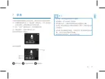 Preview for 13 page of Philips VideoTracer VTR8201 User Manual