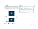 Preview for 13 page of Philips VideoTracer VTR8202 User Manual