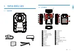 Preview for 9 page of Philips VideoTracer VTR8400 User Manual