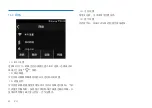 Preview for 40 page of Philips VideoTracer VTR8400 User Manual