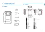 Preview for 9 page of Philips VideoTracer VTR8410 User Manual