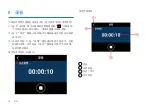 Preview for 16 page of Philips VideoTracer VTR8410 User Manual