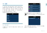 Preview for 31 page of Philips VideoTracer VTR8410 User Manual