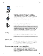 Preview for 86 page of Philips VisaCare User Manual