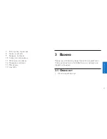 Предварительный просмотр 21 страницы Philips VisaPure SC5275 User Manual