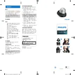 Philips VisaPureMen MS604 Quick Start Manual preview