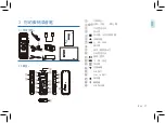 Preview for 7 page of Philips Voice Tracer VTR5800 User Manual