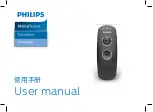 Preview for 1 page of Philips VoiceTracer VTR5080 User Manual