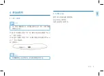 Preview for 9 page of Philips VoiceTracer VTR5080 User Manual