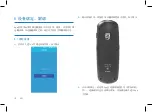 Preview for 10 page of Philips VoiceTracer VTR5080 User Manual