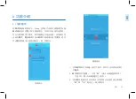 Preview for 13 page of Philips VoiceTracer VTR5080 User Manual