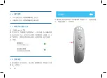 Preview for 16 page of Philips VoiceTracer VTR5080 User Manual