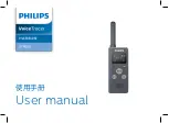 Philips VoiceTracer VTR5110 User Manual preview