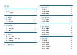 Preview for 3 page of Philips VoiceTracer VTR6080 User Manual