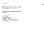 Preview for 5 page of Philips VoiceTracer VTR6080 User Manual