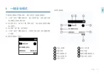 Preview for 11 page of Philips VoiceTracer VTR6080 User Manual