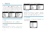 Preview for 22 page of Philips VoiceTracer VTR6080 User Manual