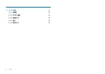 Preview for 4 page of Philips VoiceTracer VTR6160 User Manual