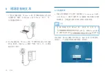 Preview for 10 page of Philips VoiceTracer VTR6160 User Manual