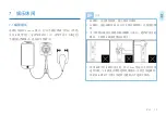 Preview for 13 page of Philips VoiceTracer VTR6160 User Manual