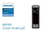 Preview for 1 page of Philips VoiceTracer VTR8062 User Manual