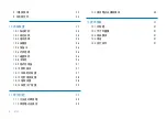 Preview for 4 page of Philips VoiceTracer VTR8062 User Manual