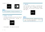 Preview for 10 page of Philips VoiceTracer VTR8062 User Manual