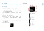 Preview for 11 page of Philips VoiceTracer VTR8062 User Manual