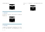 Preview for 14 page of Philips VoiceTracer VTR8062 User Manual