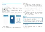 Preview for 16 page of Philips VoiceTracer VTR8062 User Manual