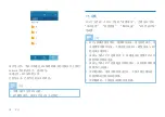 Preview for 18 page of Philips VoiceTracer VTR8062 User Manual