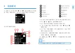 Preview for 19 page of Philips VoiceTracer VTR8062 User Manual