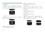 Preview for 20 page of Philips VoiceTracer VTR8062 User Manual