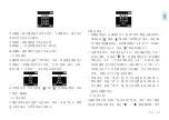 Preview for 23 page of Philips VoiceTracer VTR8062 User Manual