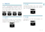 Preview for 25 page of Philips VoiceTracer VTR8062 User Manual