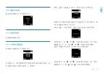 Preview for 27 page of Philips VoiceTracer VTR8062 User Manual