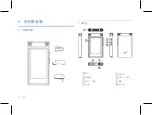 Preview for 6 page of Philips VoiceTracer VTR8600 User Manual