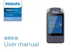 Preview for 1 page of Philips VoiceTracer User Manual