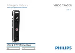 Предварительный просмотр 1 страницы Philips VTR5100 User Manual