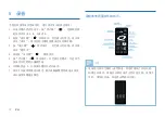 Preview for 10 page of Philips VTR5100 User Manual