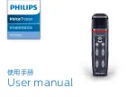 Philips VTR5160 User Manual preview