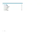 Preview for 4 page of Philips VTR5160 User Manual