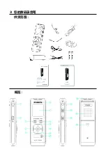 Предварительный просмотр 5 страницы Philips VTR6000 Manual